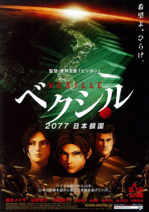 欧美国产中文字幕